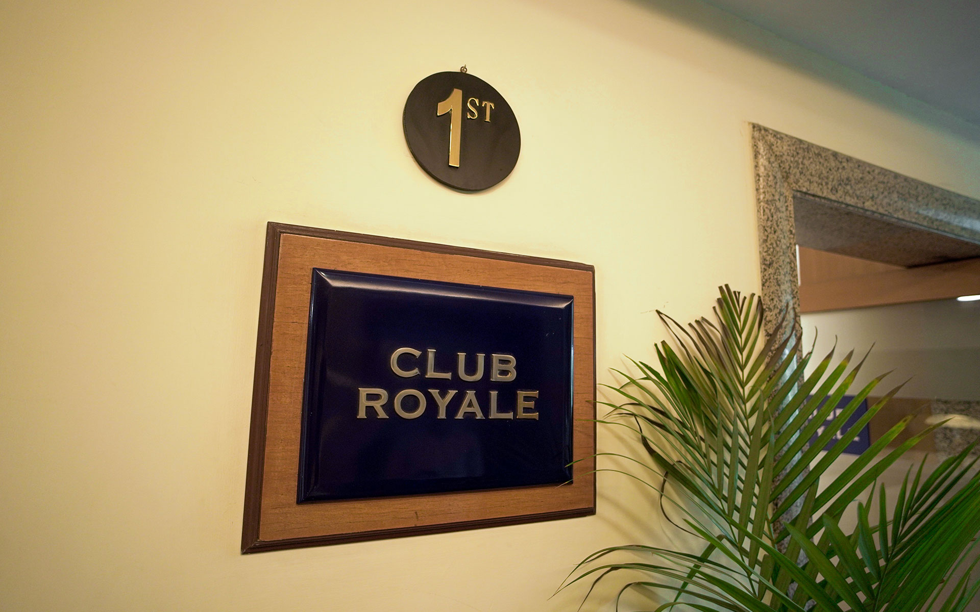 club-royale-lounge-ambassador-ajanta-aurangabad